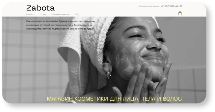 ANDA Agency