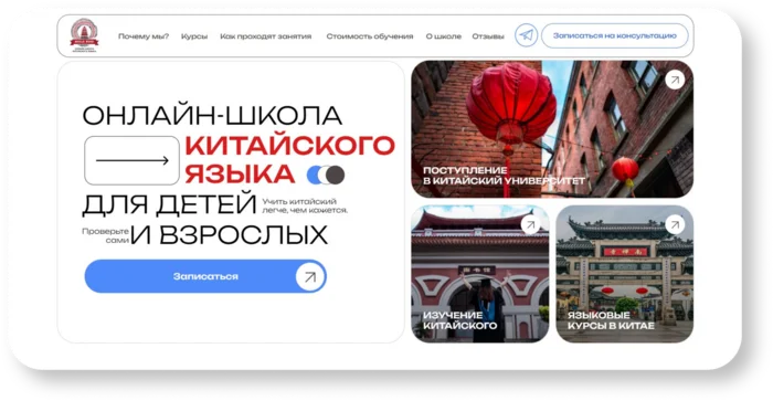 Заслон